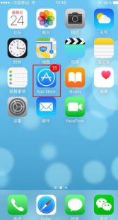 ios7闪退修复,苹果7手机频繁闪退解决攻略,深度剖析闪退原因及修复方法