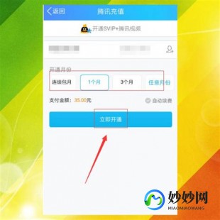 如何充q币,手机号腾讯充值中心快速入口,一键打开充值新体验