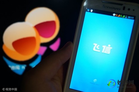 飞信免费发短信,飞信短信收费真相揭秘,手机飞信发短信真的要钱吗？