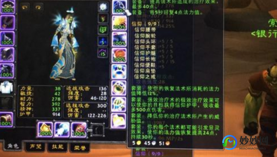 mh5.0,魔兽mh5.0手游攻略,掌握核心玩法,成为魔兽世界的霸主,魔兽世界 mmo