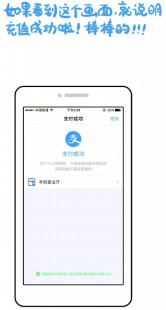 在线充话费,手机话费轻松在线交,手机能否交话费及操作指南一览