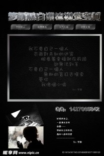 空间皮肤代码怎么用,QQ空间皮肤代码使用指南、qq空间免费皮肤代码怎么用