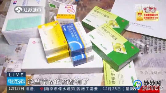 世卫：不反对新冠患者服用布洛芬,为什么新冠不能吃布洛芬