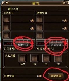 天龙八部怎么漕运,天龙八部漕运路线,天龙八部,揭秘最佳漕运路线与策略