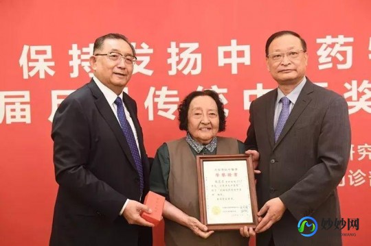 柴嵩岩,柴嵩岩_医生预约挂号_出诊时间-北京市中医院
