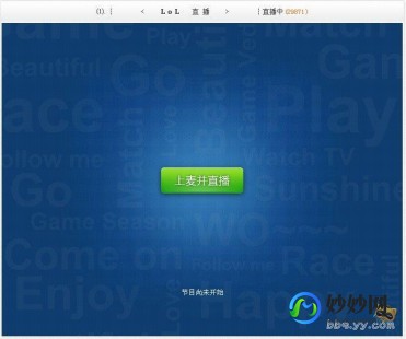 yy怎么开直播,手机YY直播游戏攻略,轻松上手游戏直播教程