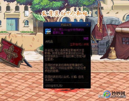 dnf拍卖行打不开,DNF拍卖行无法打开？这些解决方法帮你搞定!