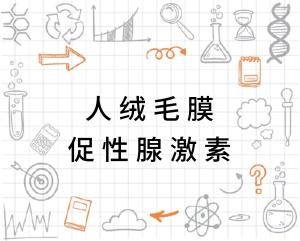 βhcg,betahcg是什么意思