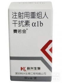 海之元生长激素,海之元(注射用重组人生长激素)怎么吃怎么用_海之元(注射用...