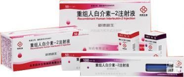 海之元生长激素,海之元(注射用重组人生长激素)怎么吃怎么用_海之元(注射用...