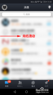 qq停车,手机版抢车位登录异常,自动退出!揭秘正确打开方式