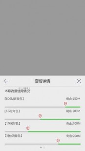 安卓省流量浏览器,揭秘省流量神器,手机浏览器推荐,选对不浪费流量