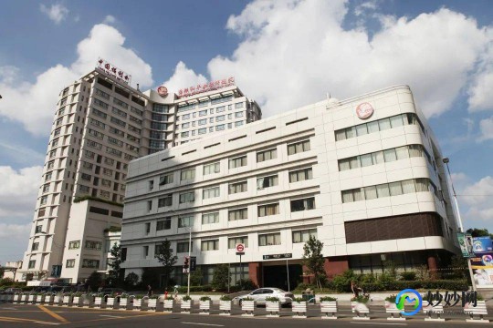 国际和平妇幼保健院,国际和平妇幼保健院