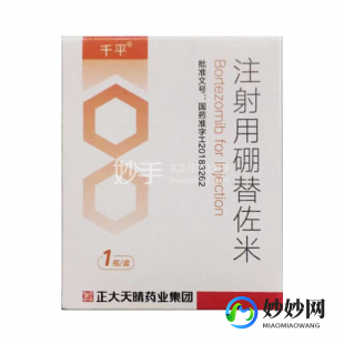 万珂,万珂(注射用硼替佐米)_万珂(注射用硼替佐米)详细说明