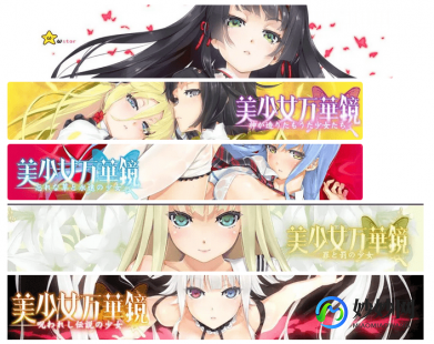 美少女万华镜5cg预览,美少女万华镜5CG惊艳曝光,视觉盛宴即将上演美少女万华镜5cg图集下载