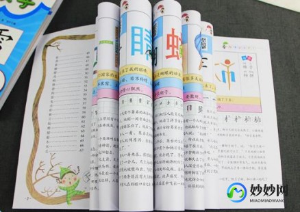 所的部首,所以中的所部首解析及组词技巧