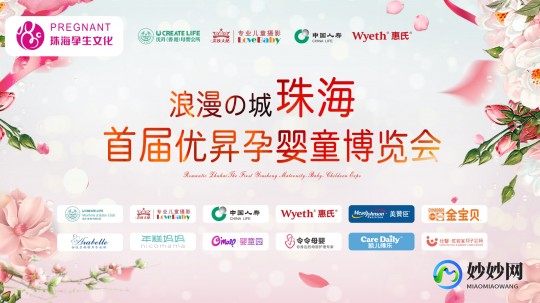 国内助孕中心最新排行榜揭晓 优质服务助力家庭梦想实现