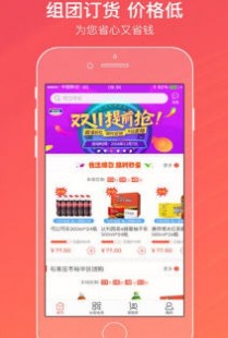 新商联盟订烟登录,手机新商盟网上订烟一键登陆,便捷购物新体验