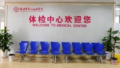 陈孝峰,陈孝峰_医生预约挂号_出诊时间-徐州市第一人民医院
