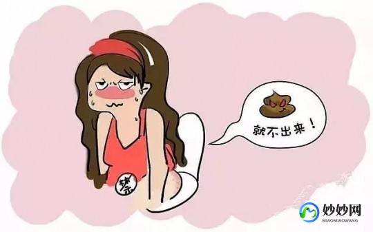 便秘拉不出来还憋得慌怎么处理,便秘拉不出来还憋得慌怎么处理