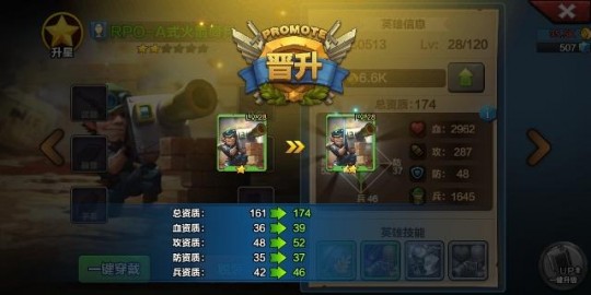 末日基地进化,末日基地进化游戏攻略,打造坚不可摧的生存堡垒—末日基地营建