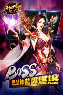 复仇烈焰出装,复仇烈焰出装指南,打造战场上的火焰霸主 复仇烈焰走什么位置