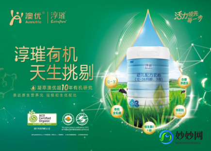 平安夜乐悦奶粉测评：品质与口碑双丰收的选择