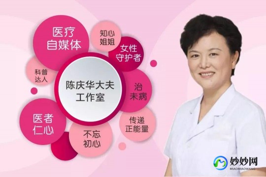 排卵日出血正常吗,排卵期出血正常吗