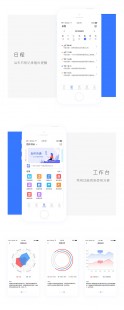 oa软件试用,随时随地高效办公--全新手机版OA办公系统APP体验