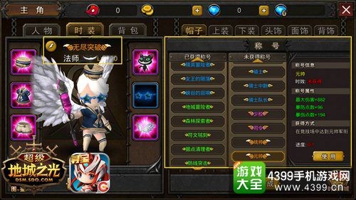 aion多玩,多玩aion手游攻略,成为顶尖玩家的秘诀;aion duowan