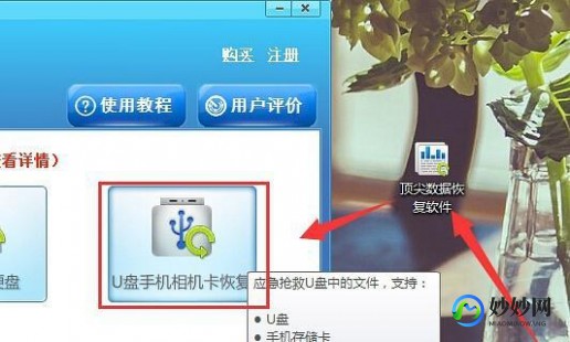 手机卡数据恢复,高效手机卡数据恢复神器,一触即恢,数据卡数据不丢
