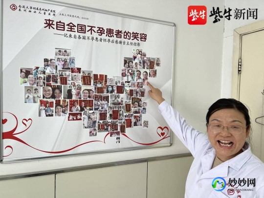 泰州比较具有实力的第三代试管医院前十排名公布!价格问题明细参考!