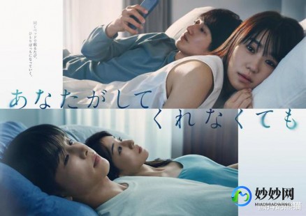 变态男女,警惕几种性变态的心理