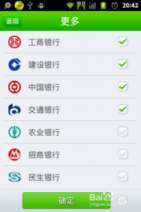 手机网上缴费,手机话费轻松在线交,手机能否交话费及操作指南一览