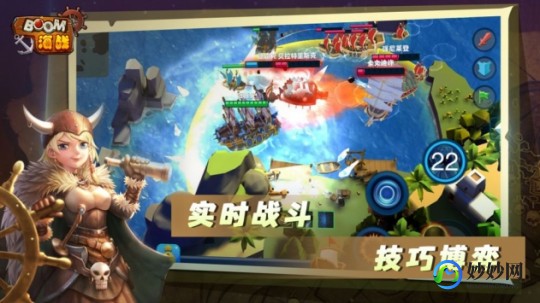 海战boom攻略,魔兽boom海战,魔兽Boom海战手游攻略,扬帆起航,征服海洋!—魔兽rpg 海战