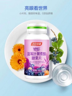 叶黄素什么牌子好,2024叶黄素排名前十的品牌,修正、同仁堂位列榜前