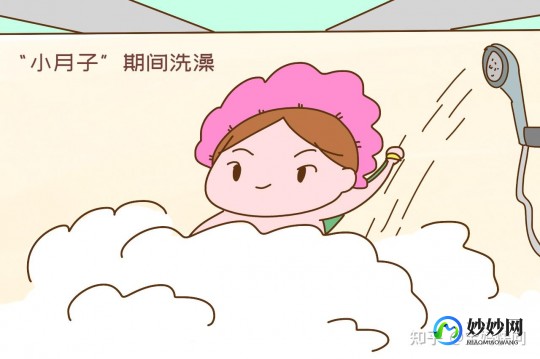 小月子几天能洗澡,小月子能洗澡吗