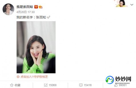 吃鸡怎么改名字,手机吃鸡游戏如何改名攻略,轻松实现个性昵称大变身