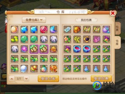 1322游戏,1322游戏盒热门手游攻略,玩转梦幻西游,成为顶级玩家