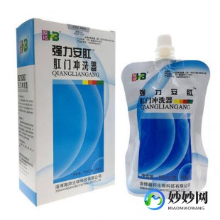 痔疮外痔肉球怎么消除用什么药,痔疮外面有肉球怎么办