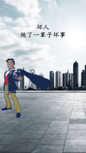 坏事,坏事比好事对人的影响要大