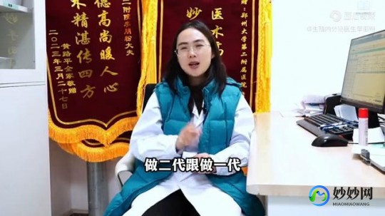 生精细胞,少量生精细胞且无精子得患者能不能生育？做试管婴儿可以吗？...