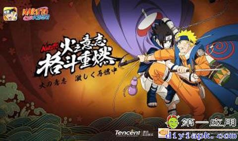 火影忍者羁绊5.6,火影忍者羁绊5.6手游攻略,打造你的最强忍者小队;火影忍者羁绊攻略6.92