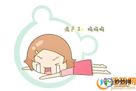 自然流产后多久可以要孩子,自然流产后多久可以备孕