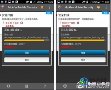 手机查杀病毒软件,2020年度盘点,热门手机杀毒软件排行榜,揭秘最佳防毒神器! ...