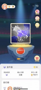 qq仙侠传积分商城,qq仙侠传积分商城,QQ仙侠传(qq仙侠传消费积分)