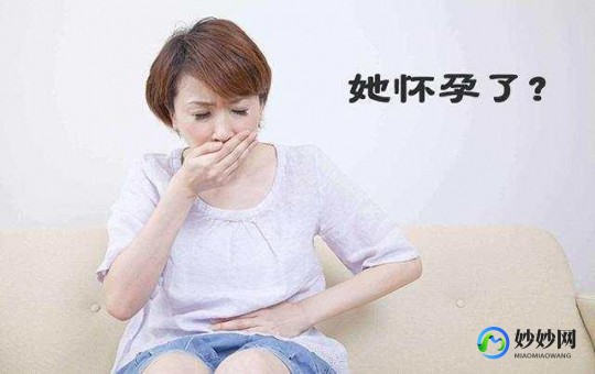 为什么会孕吐,导致孕吐的5大原因盘点,人绒毛膜促性腺激素升高是其一