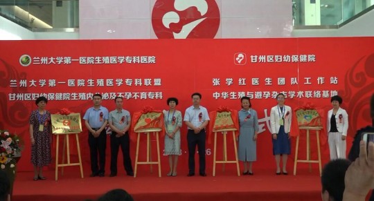内分泌不孕,内分泌失调怀不上孩子怎么办