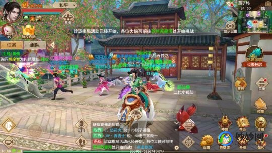 天龙八部刷反时间,天龙八部手游刷反攻略,时间、技巧与团队配合;天龙八部手游反贼