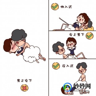 男在上女在下,男在上女在下会怀孕吗